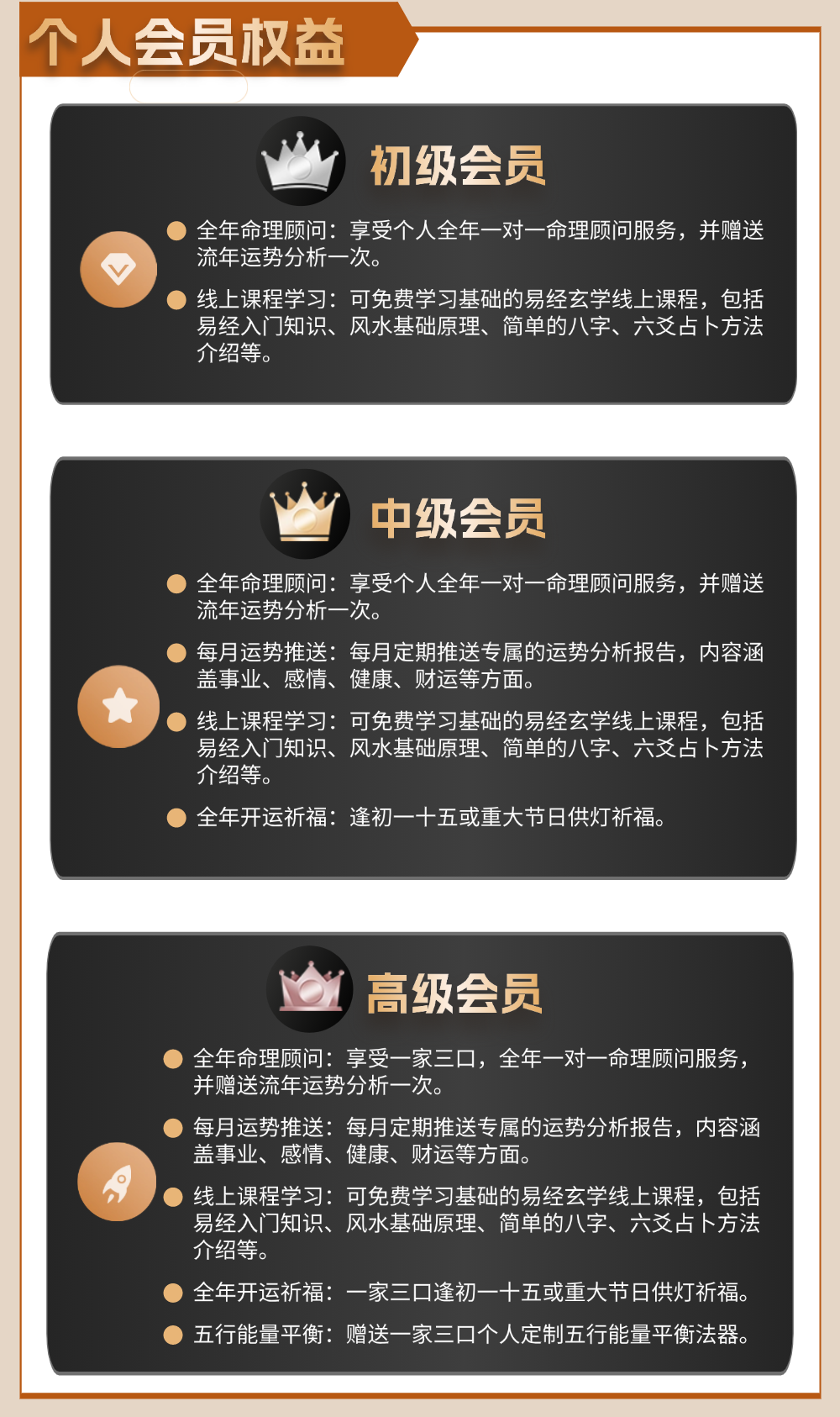 稿定设计-2.png