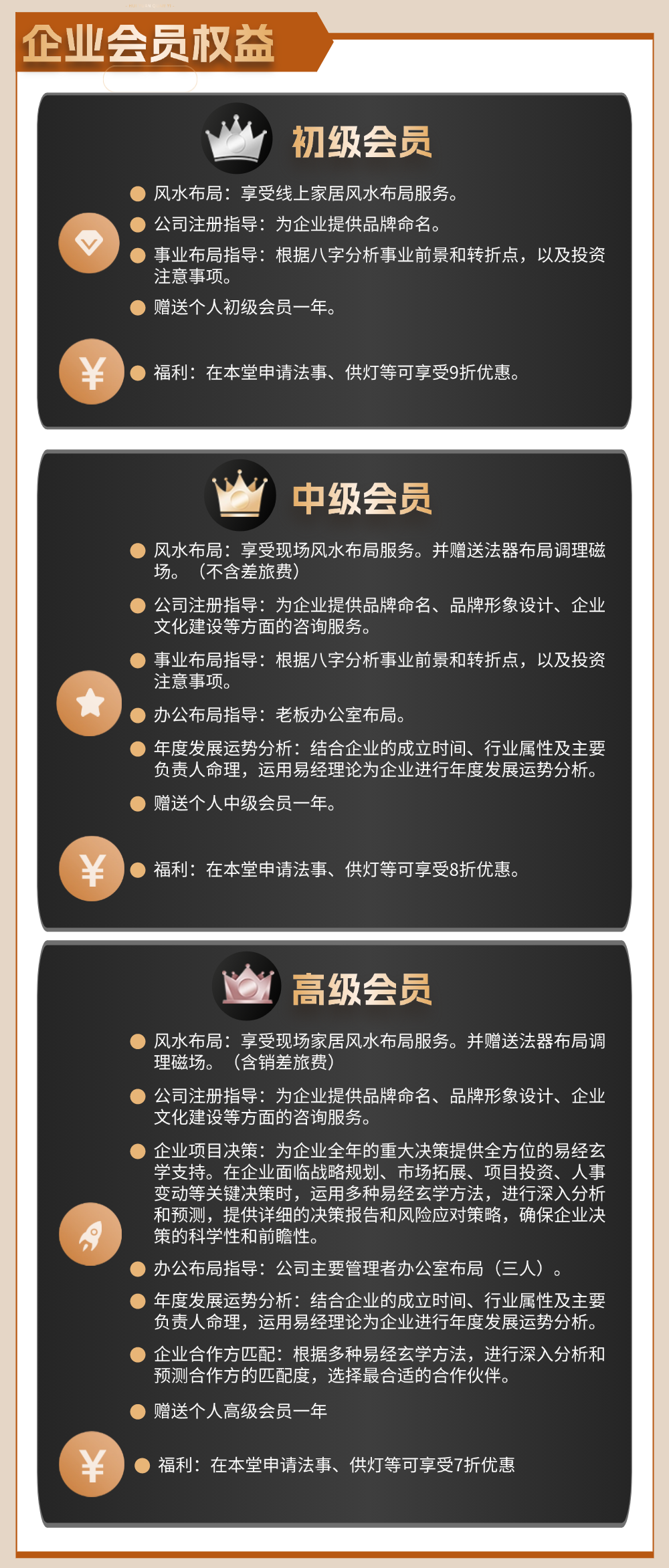 稿定设计-3.png